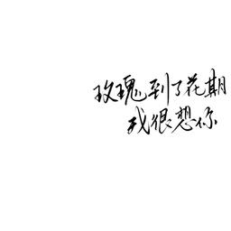 康熙来了 中广告插曲 绝对不错的铃声 - 13