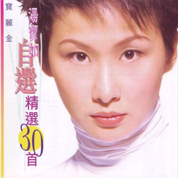 绝对是个梦铃声