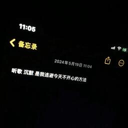 王忻辰  苏星婕 - 清空（猪猪偷渡）铃声