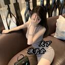 浪子金 - 虞兮叹 (DJ版)