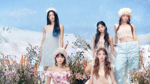 LE SSERAFIM - Perfect Night铃声