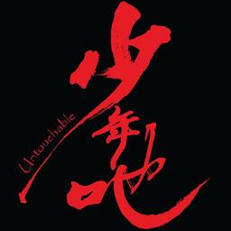 张峰议 - 少年吔铃声