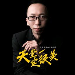 天堂一定很美鈴聲