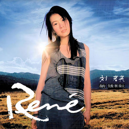 原来你也在这里铃声