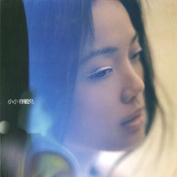 花園種花 (小小花園挖呀挖呀挖)(童聲治癒版)鈴聲