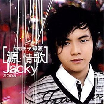 幸福恋人铃声
