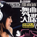 老公PK老婆·铃声www.cnwav.com