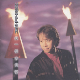 九百九十九朵玫瑰鈴聲