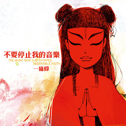 宝马的音乐 （适合做短信音） - BMW_Realtone铃声