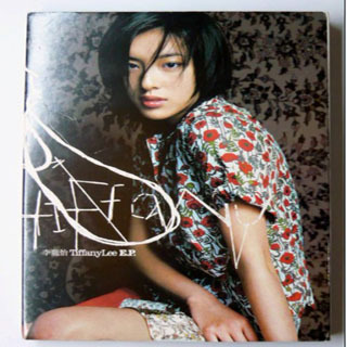 李茏怡 - 夜游杜拜铃声