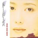 風中有朵雨做的雲