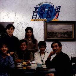 我記得你眼裡的依戀鈴聲