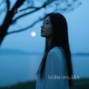 先說愛的人為什麼先離開