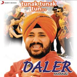 Tunak Tunak Tun铃声