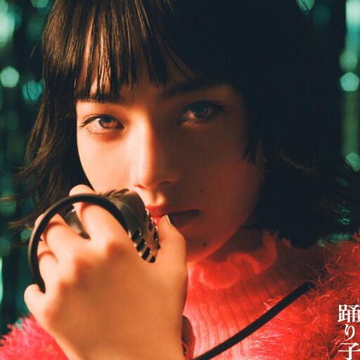 踊り子 (舞女)铃声
