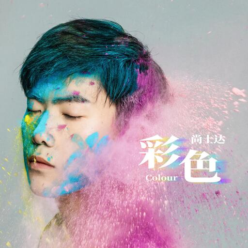 生而为人铃声