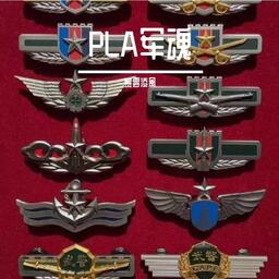 八路軍衝鋒號鈴聲