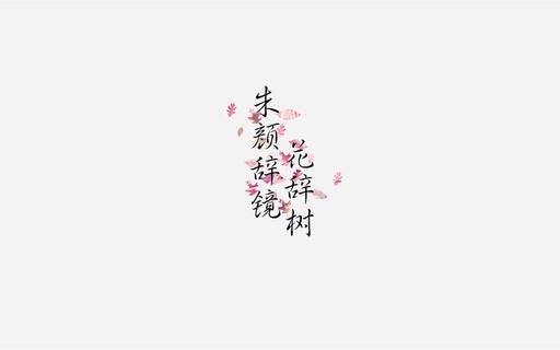 有一個傻瓜愛過你.鈴聲