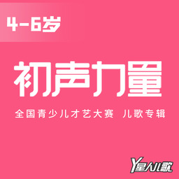 无敌小可爱铃声