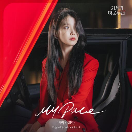 BIBI - 21世纪大君夫人OST-My Pace铃声