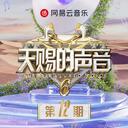 暗示分離