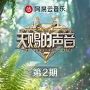 小半