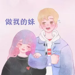 做鬧鐘太舒服了鈴聲
