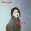 我是奶龍星光閃閃