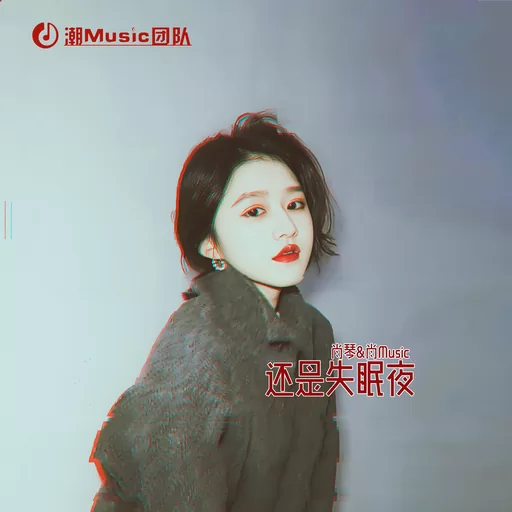 我是奶龙星光闪闪铃声