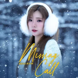 EGG 黄咏霖 - Missing Call铃声