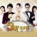 因为爱情 (47秒女声独唱版)