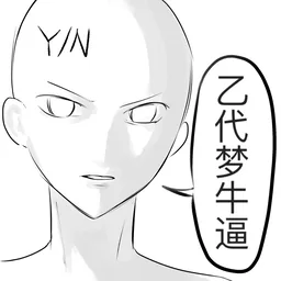 找不到好男人就找好多个男人铃声