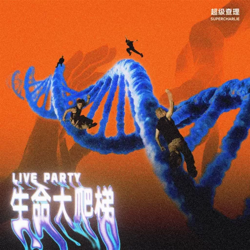 起身啦全世界返工鈴聲