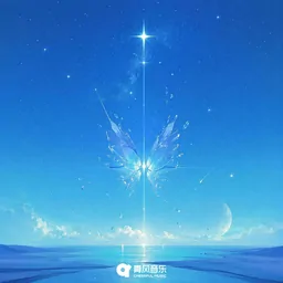 DJ阿布 - 夢的翅膀受了傷 (DJ阿智版)鈴聲
