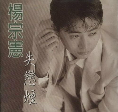 今夜又搁想起你铃声