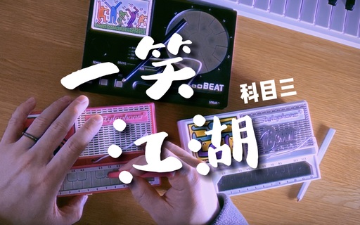 虞兮嘆_聞人聽書-yueyi鈴聲