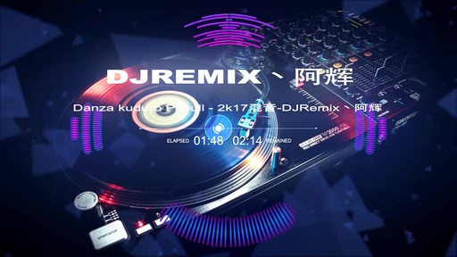 Danza Kuduro（CHENYI remix）铃声