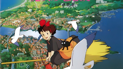 A Town with an Ocean View - Kiki's Delivery Service OST