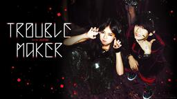 Trouble Maker铃声