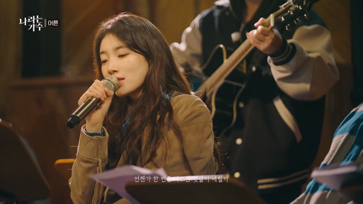 어른 (大人)铃声