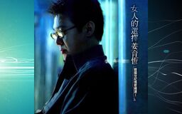 女人的选择 (Live)_神铃声