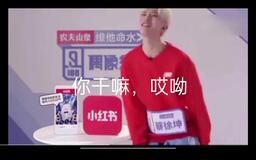 你干嘛 哎呦铃声