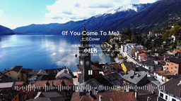 if you come to me 七元鈴聲mp3下載