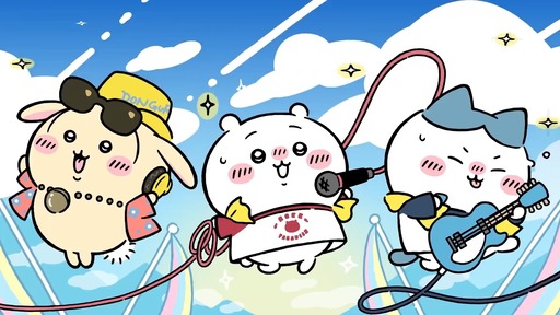 パジャマパーティーズのうた (睡衣派对之歌)铃声