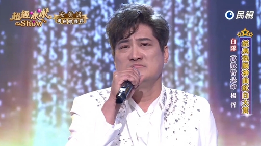 杨哲-酒空俱乐部铃声