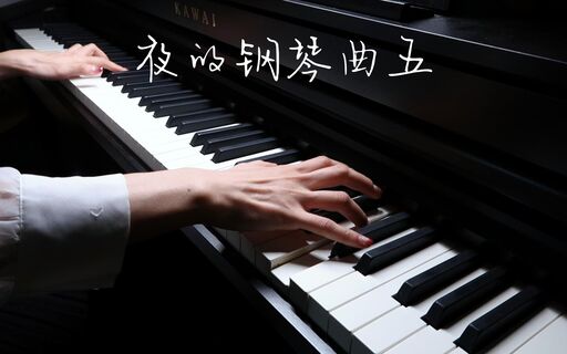 鈴聲_夜的鋼琴曲5