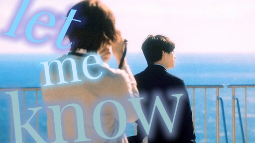 So let me know (DJ版)铃声