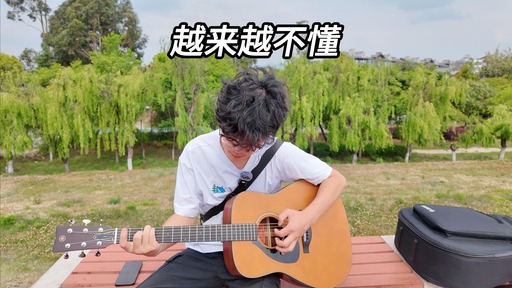 越来越不懂…铃声