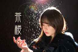 调查中  正版授权完整版铃声